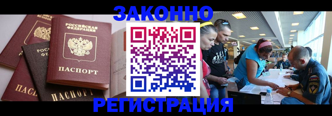 регистрация в Катайске